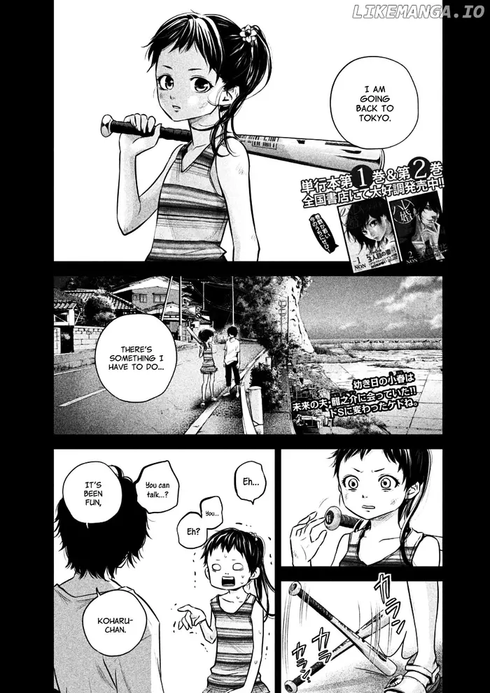 Hare Kon Chapter 31 image 01_optimized
